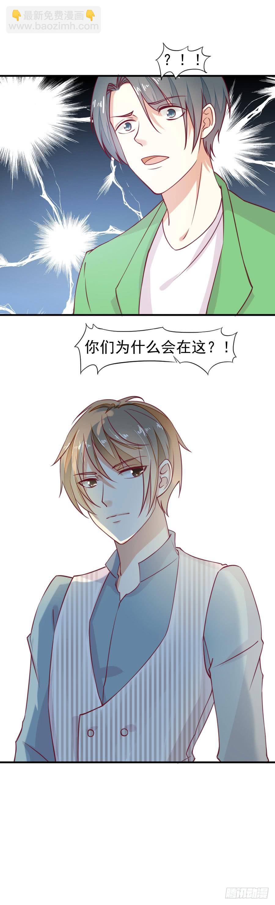 035：英雄救美（下）-第37话