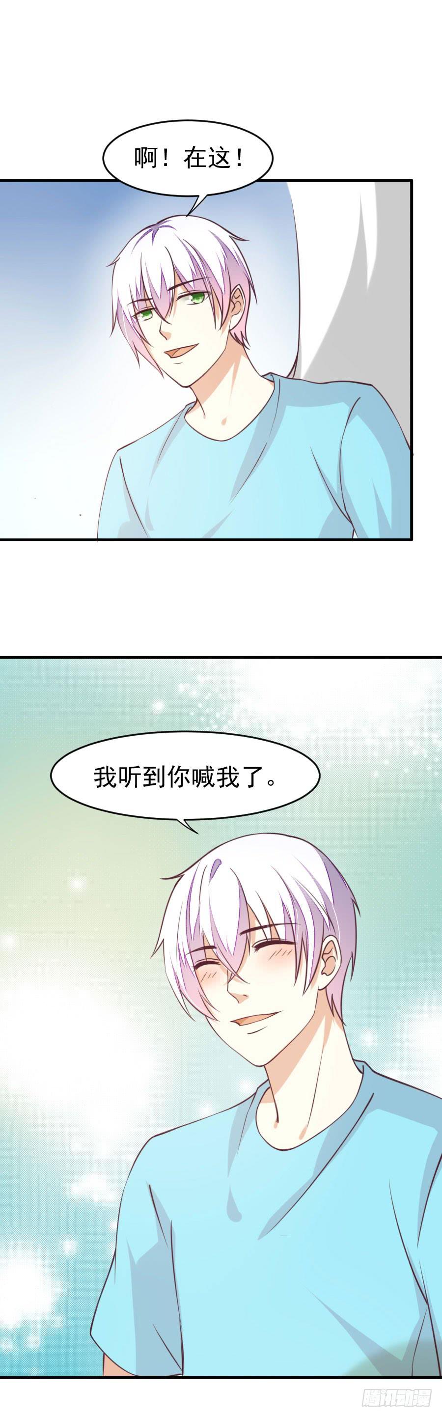 035：英雄救美（下）-第37话