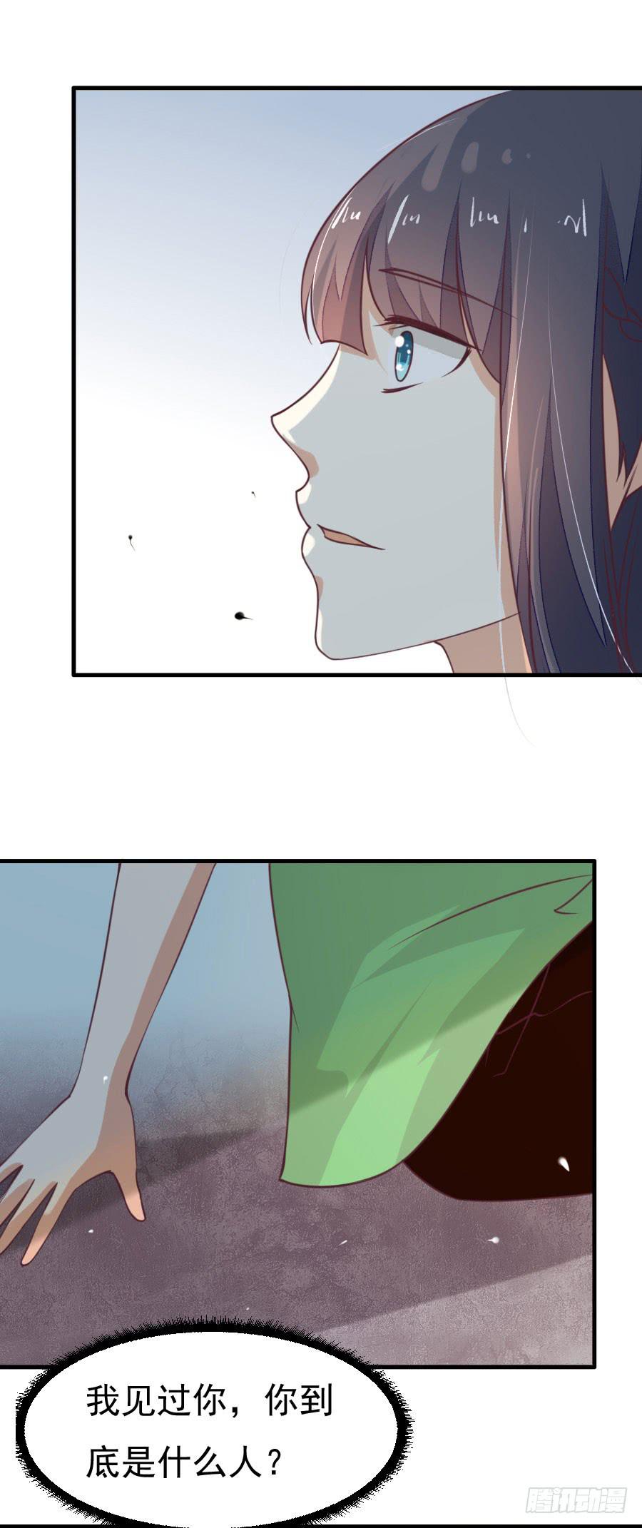 035：英雄救美（下）-第37话