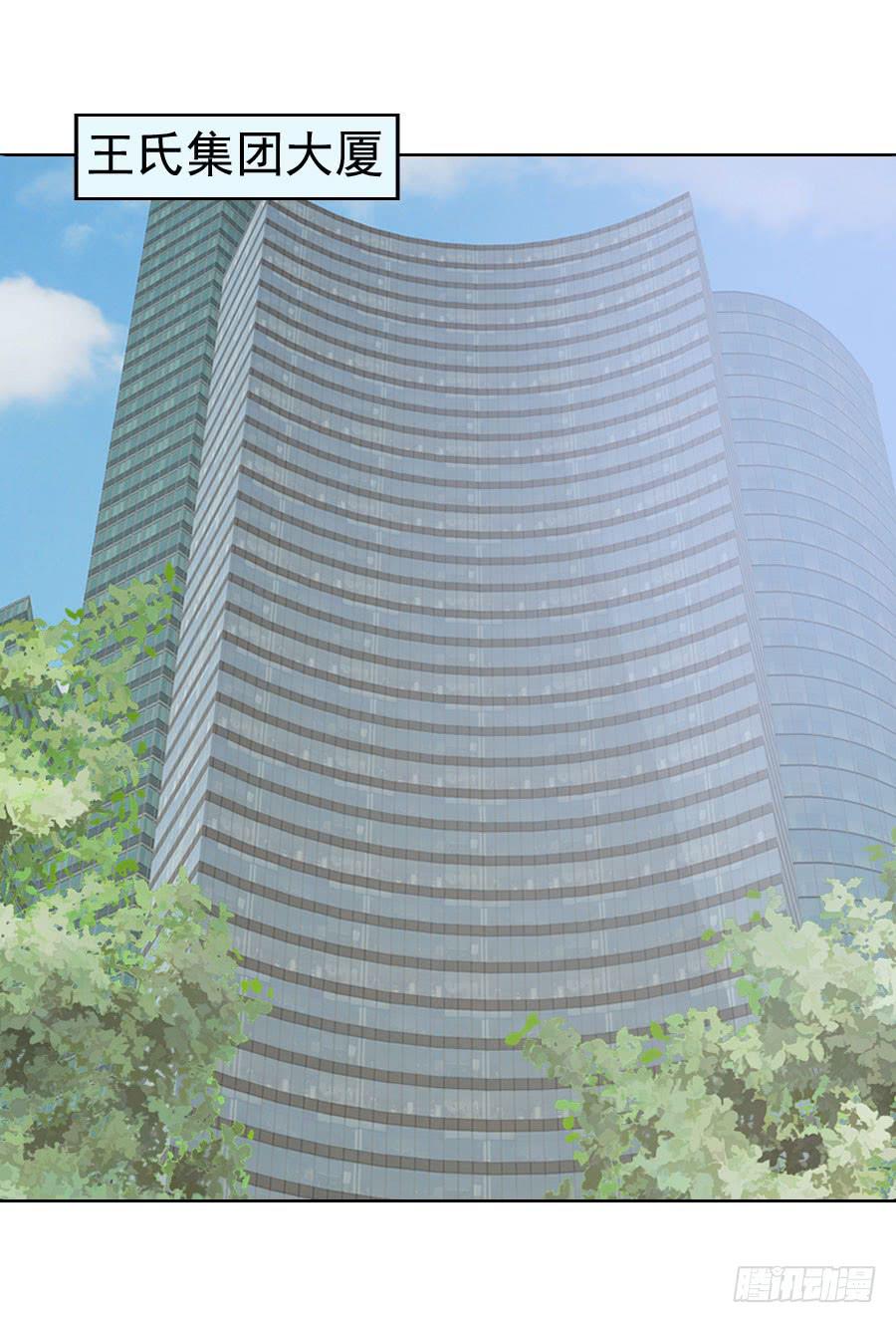 037：被发现的秘密！(下)-第39话