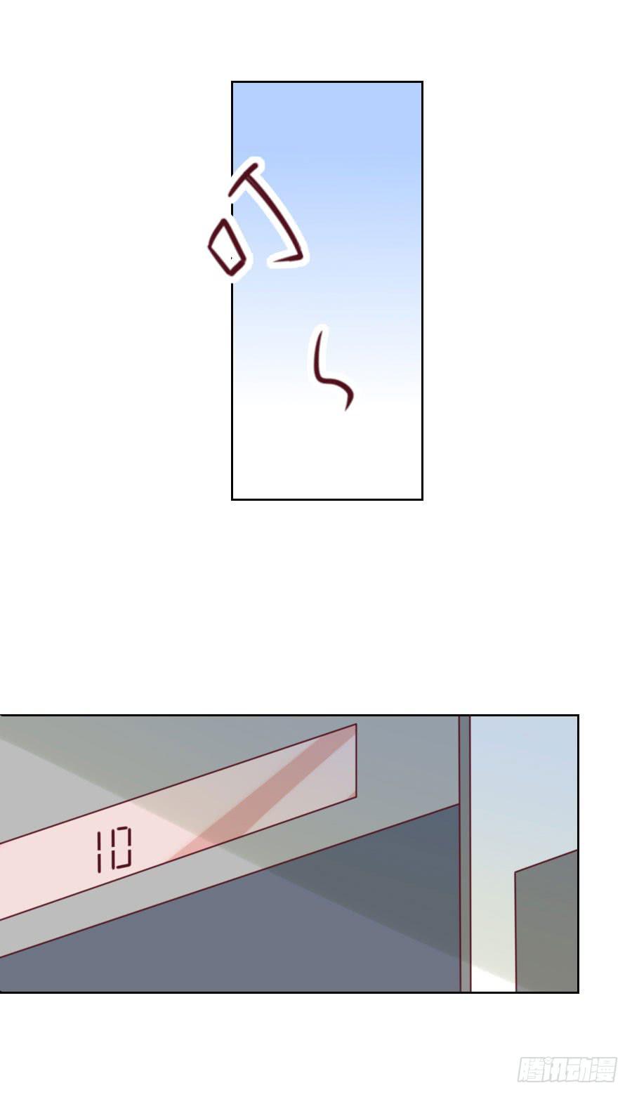 037：被发现的秘密！(下)-第39话