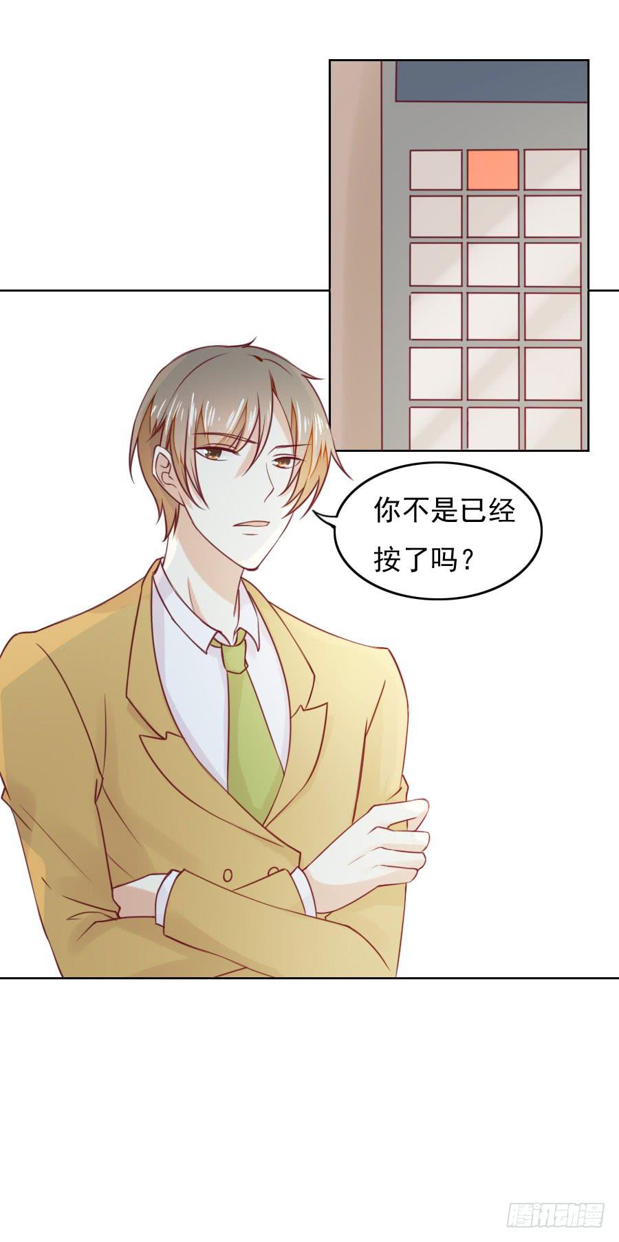 037：被发现的秘密！(下)-第39话