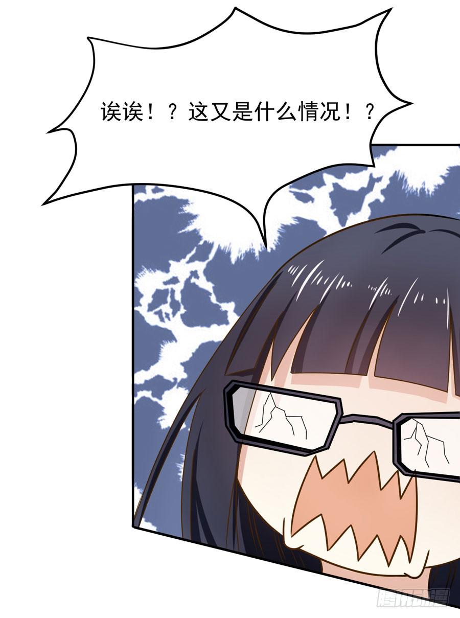 004：我不干了！(1/2)-第5话