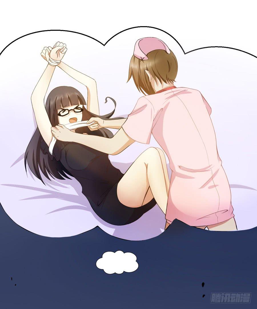 004：我不干了！(1/2)-第5话