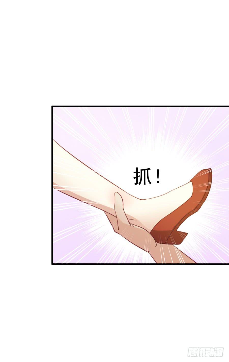 004：我不干了！(1/2)-第5话