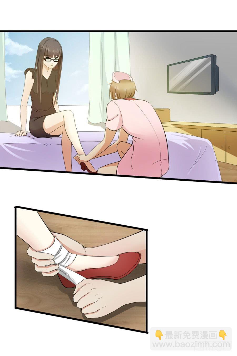 004：我不干了！(1/2)-第5话