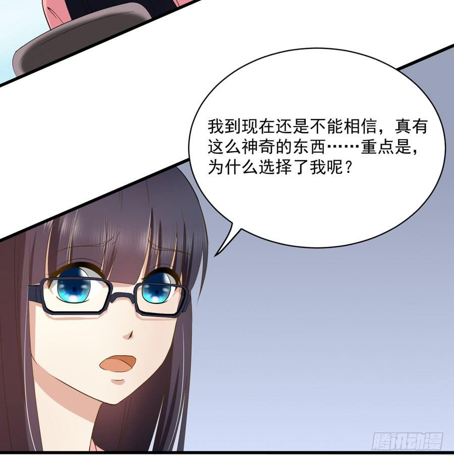 絕望小姐攻略錄 - 004：我不幹了！(1/2) - 6