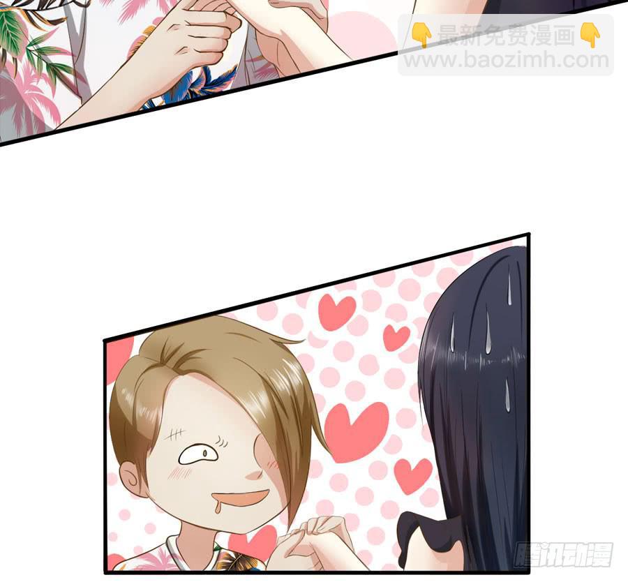 004：我不干了！(1/2)-第5话