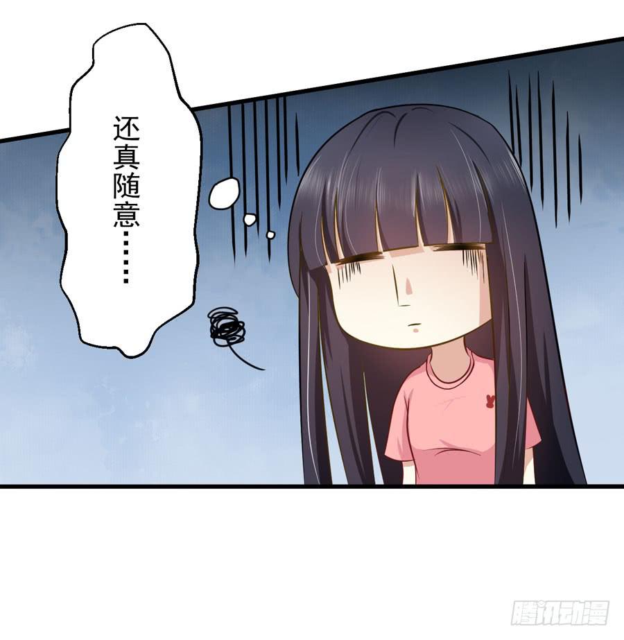 004：我不干了！(1/2)-第5话