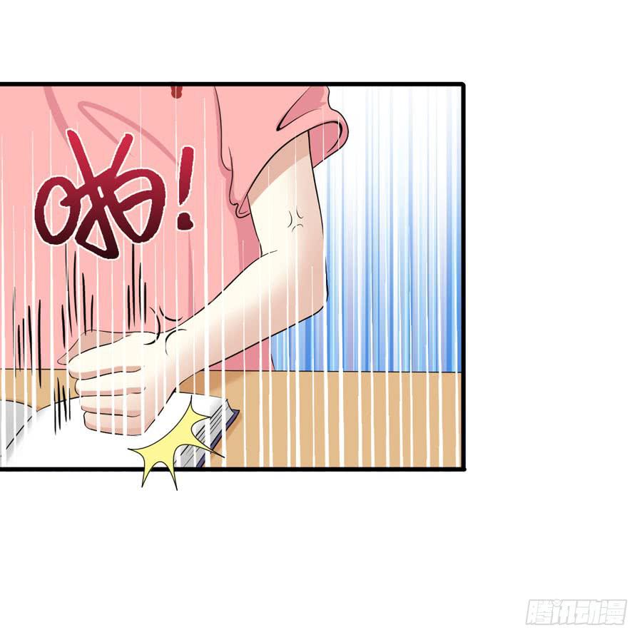 004：我不干了！(1/2)-第5话