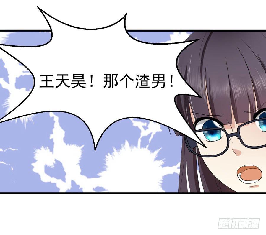 004：我不干了！(1/2)-第5话