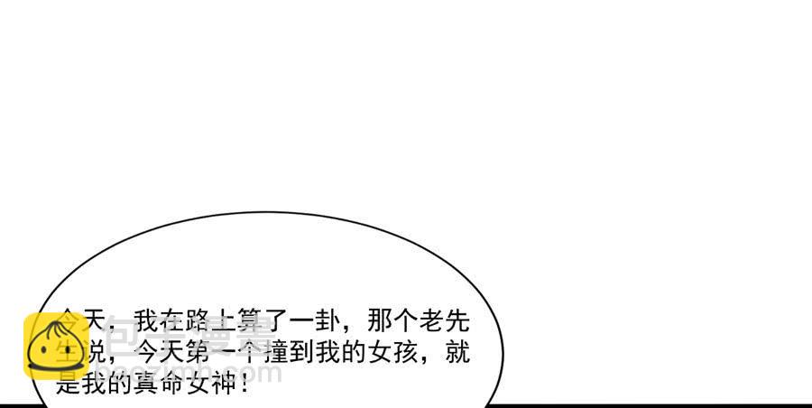 004：我不干了！(1/2)-第5话