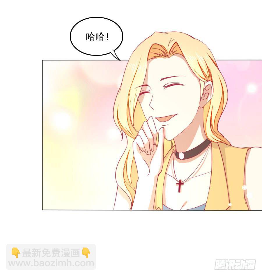 039：攻略笔记再出对象-第41话