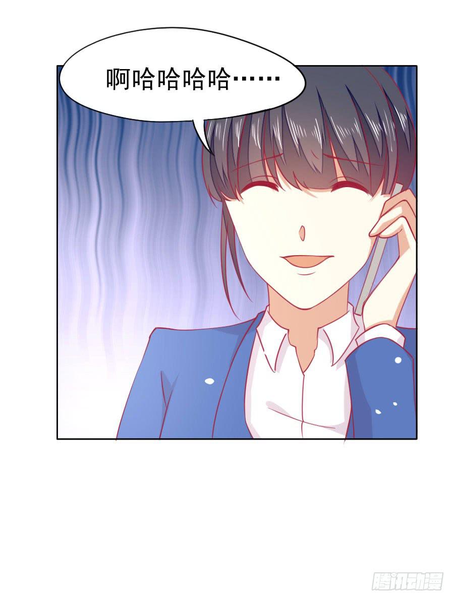 039：攻略笔记再出对象-第41话