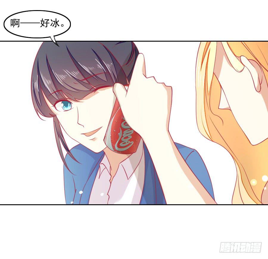 040：攻略笔记再出对象(1/2)-第43话