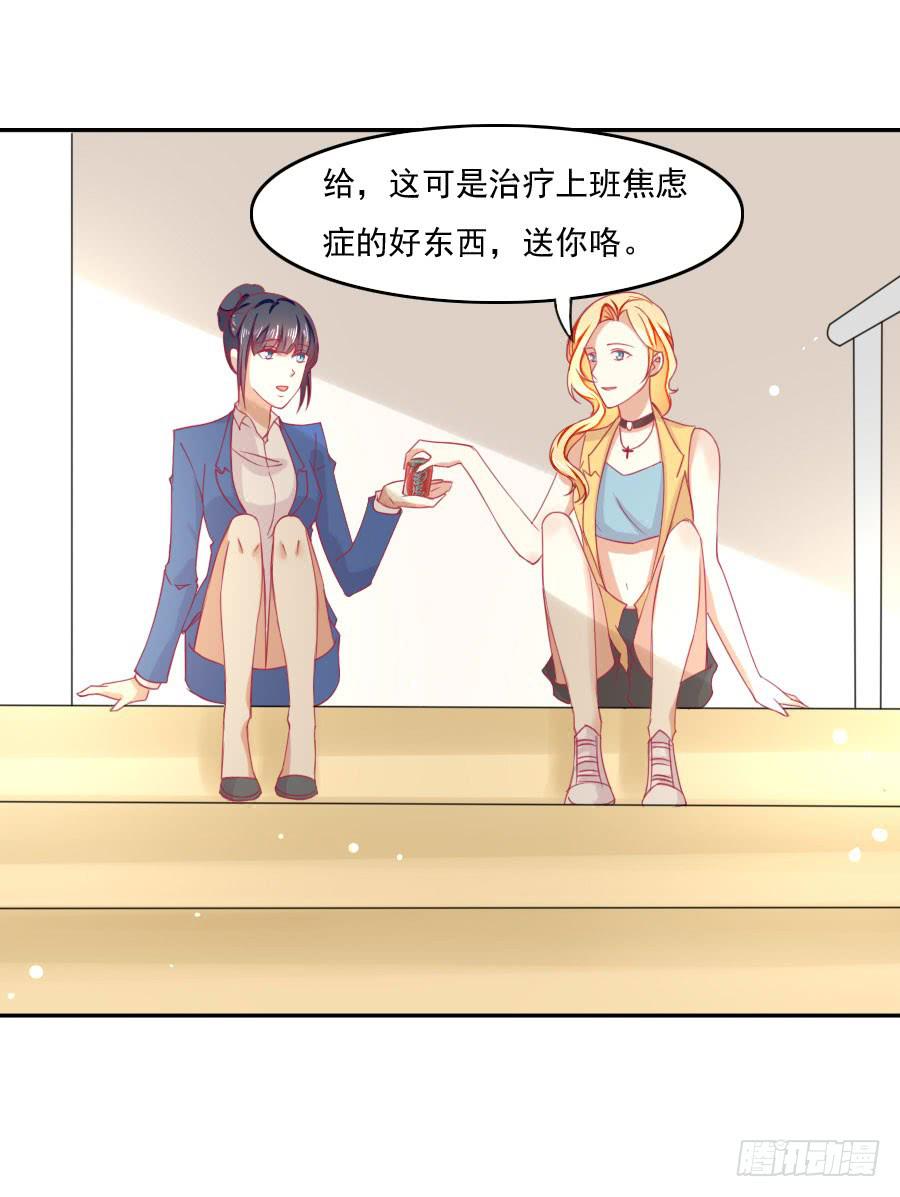 040：攻略笔记再出对象(1/2)-第43话