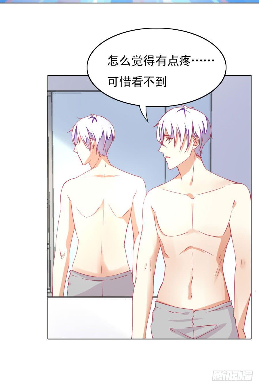 040：攻略笔记再出对象(1/2)-第43话