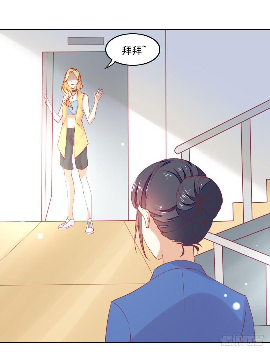 040：攻略笔记再出对象(1/2)-第43话