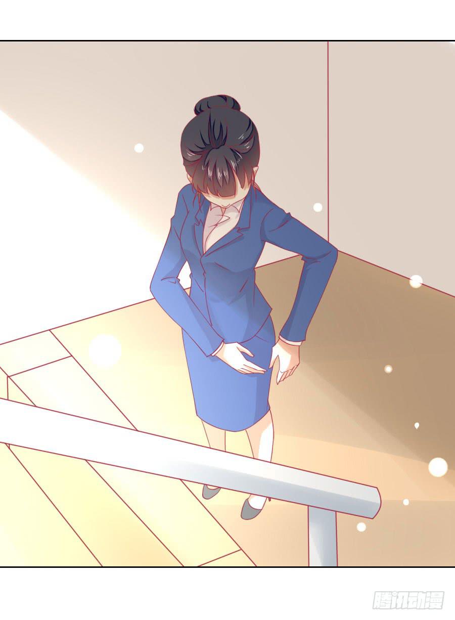 040：攻略笔记再出对象(1/2)-第43话