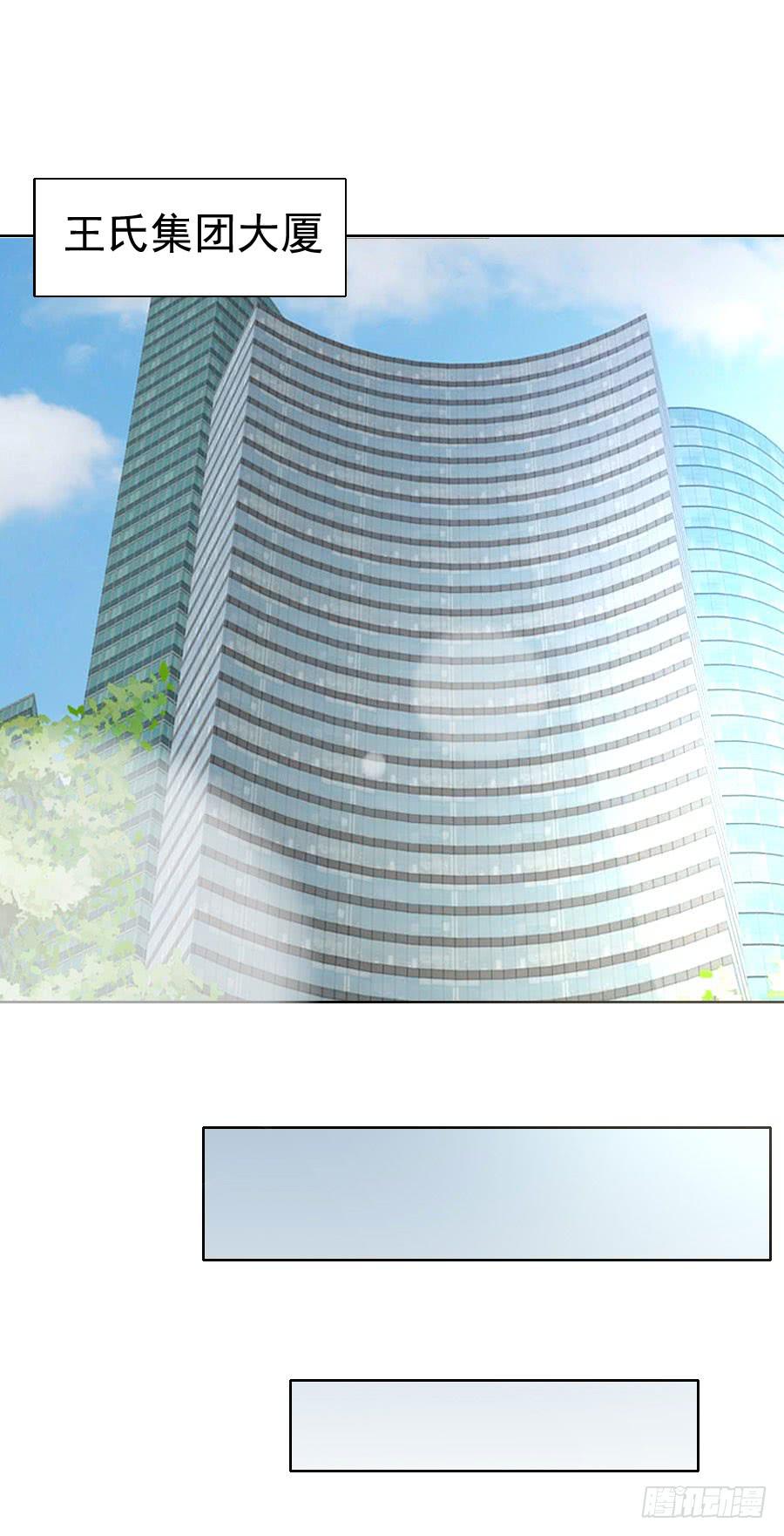 040：攻略笔记再出对象(1/2)-第43话