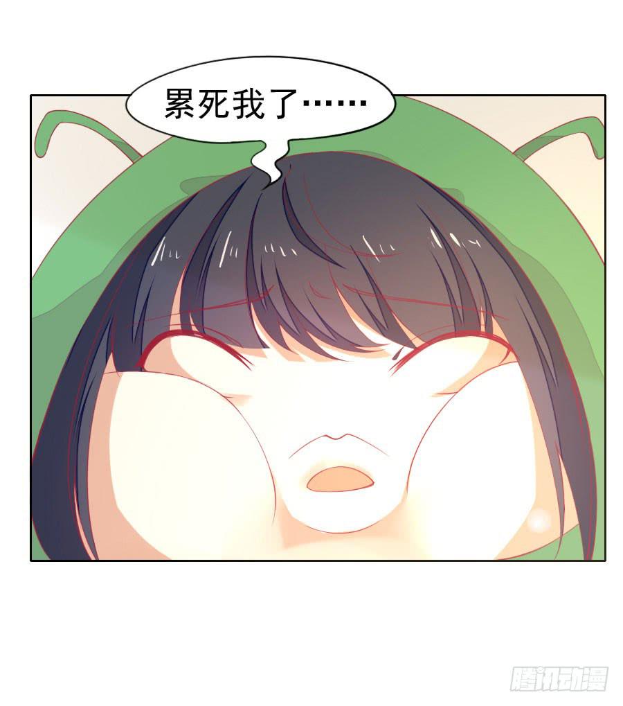 040：攻略笔记再出对象(1/2)-第43话