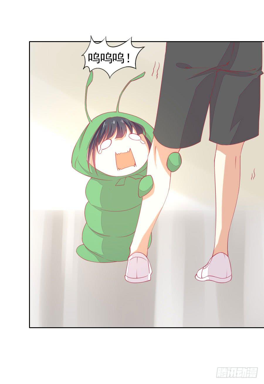 040：攻略笔记再出对象(1/2)-第43话