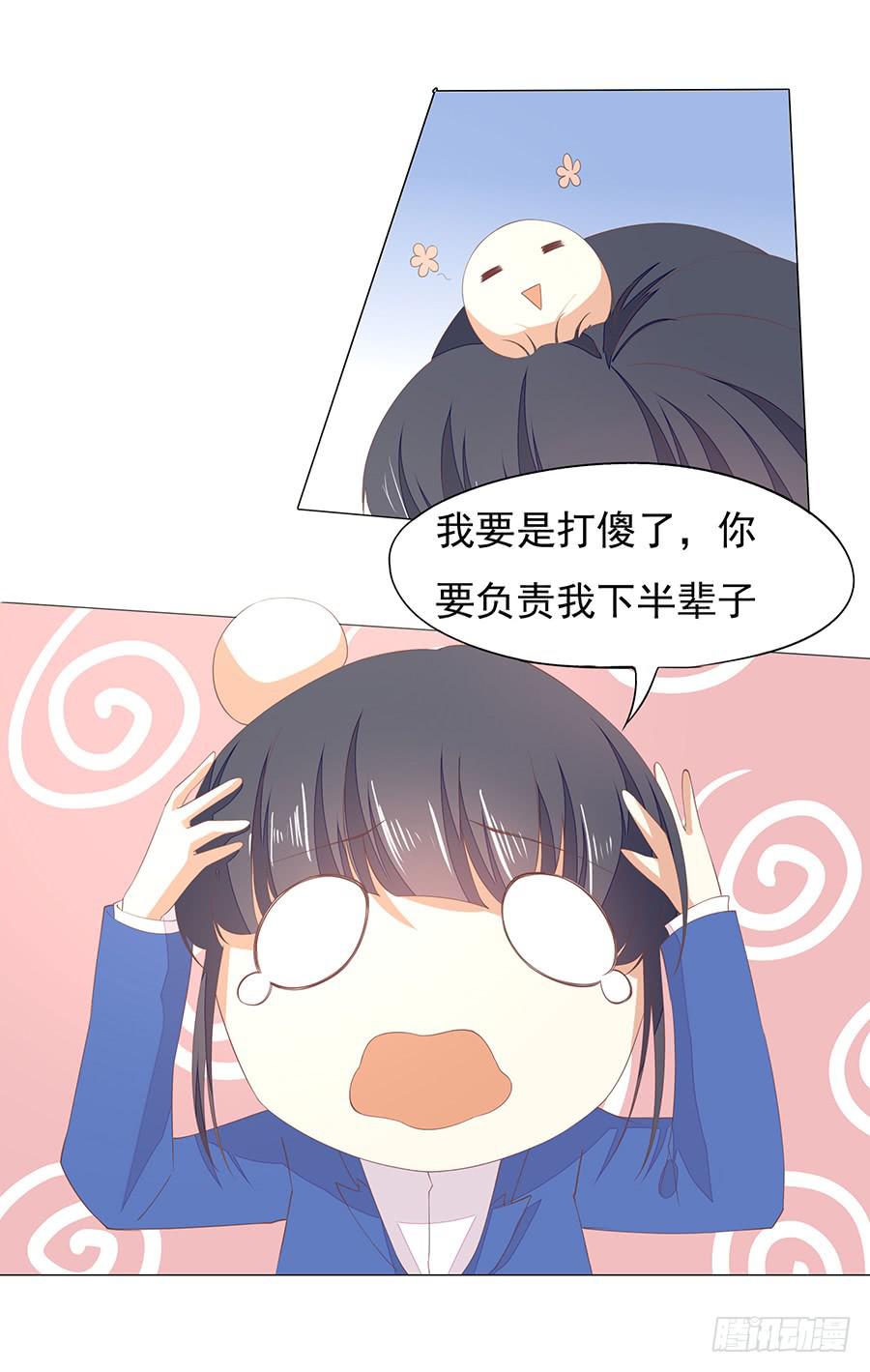 042：百合非本意（下）-第45话