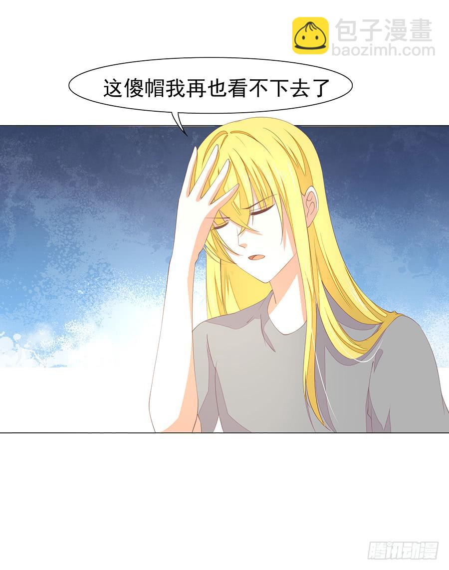 042：百合非本意（下）-第45话