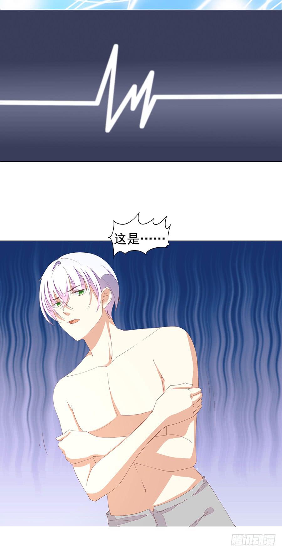 042：百合非本意（下）-第45话