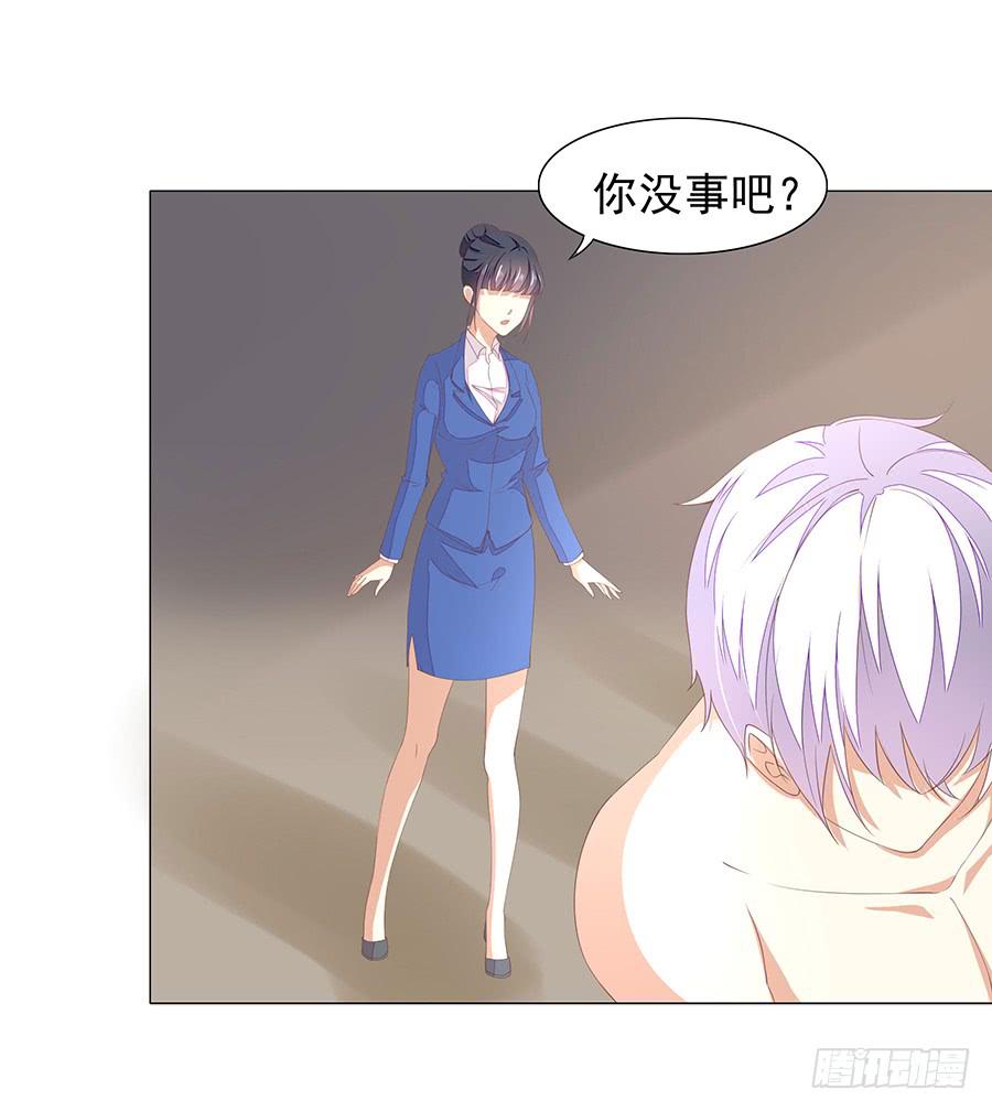 042：百合非本意（下）-第45话