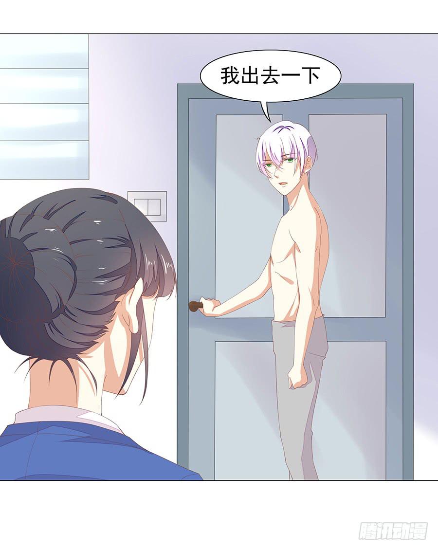 042：百合非本意（下）-第45话