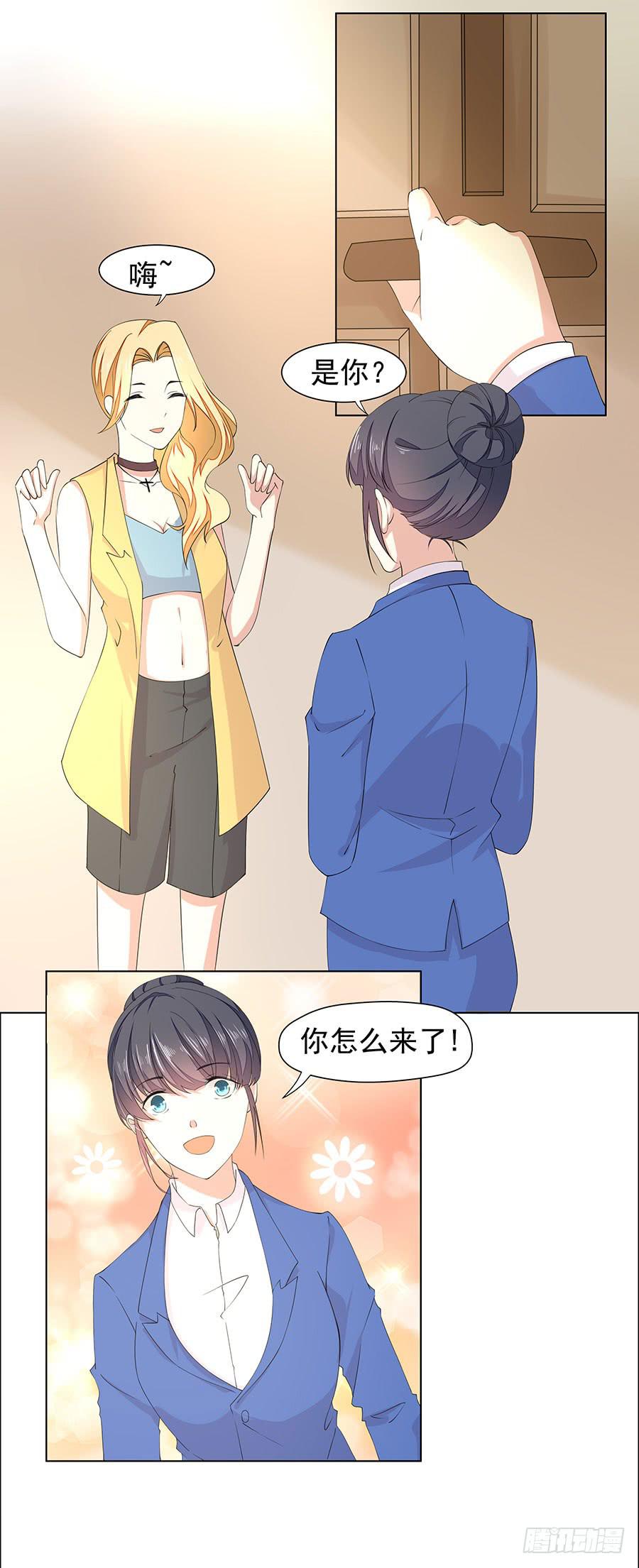 044：奇怪的袭击-第47话