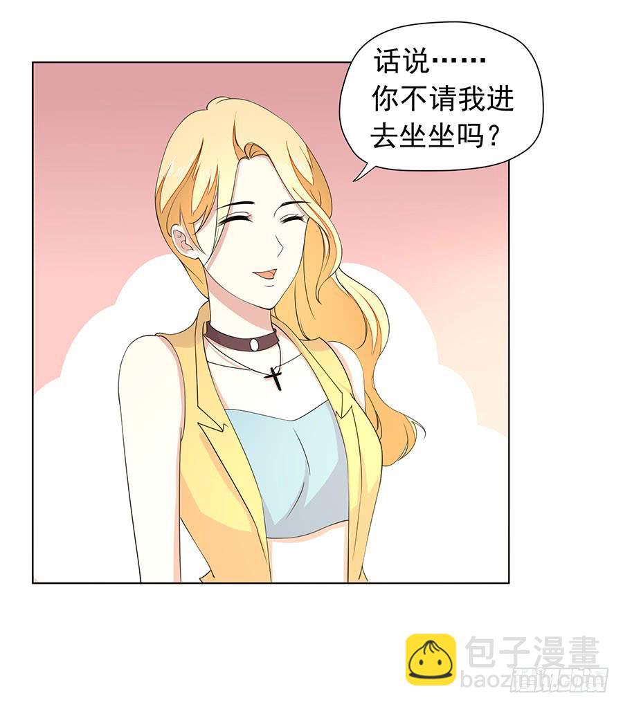 044：奇怪的袭击-第47话