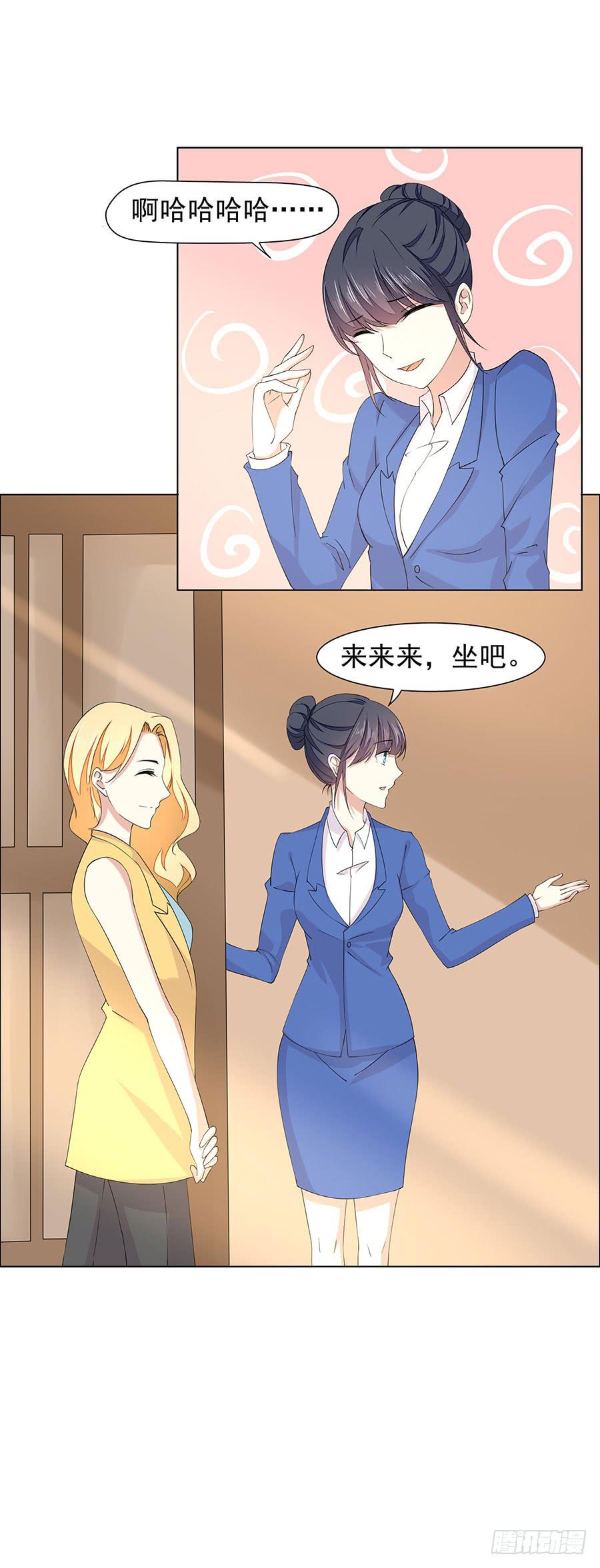 044：奇怪的袭击-第47话