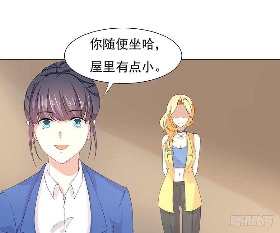 044：奇怪的袭击-第47话