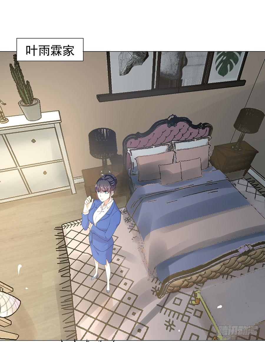 044：奇怪的袭击-第47话