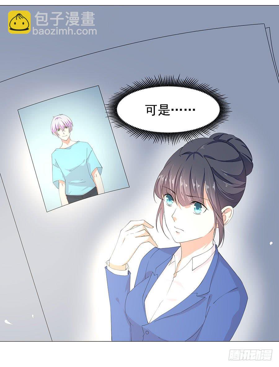 044：奇怪的袭击-第47话