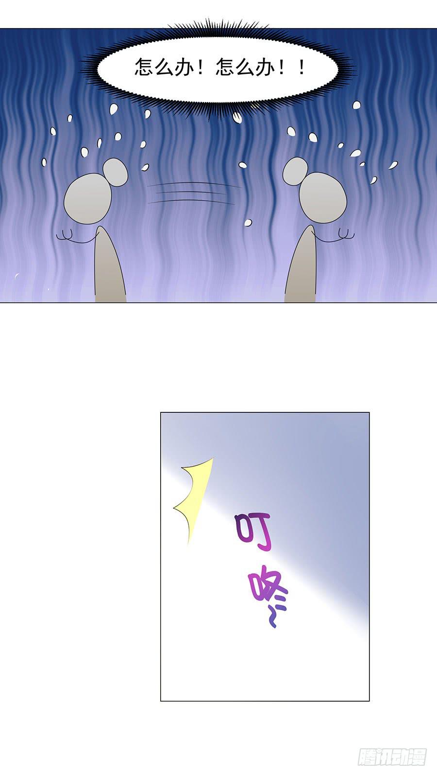 044：奇怪的袭击-第47话