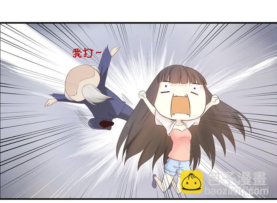 006：天上不会掉馅饼（下）-第7话