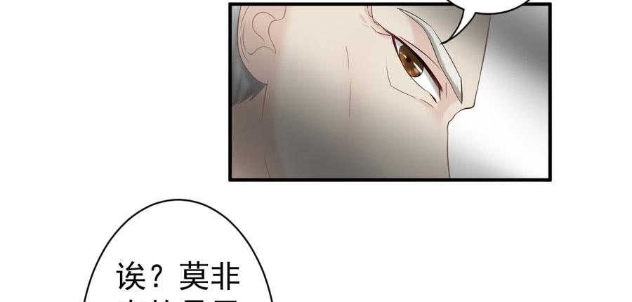 006：天上不会掉馅饼（下）-第7话