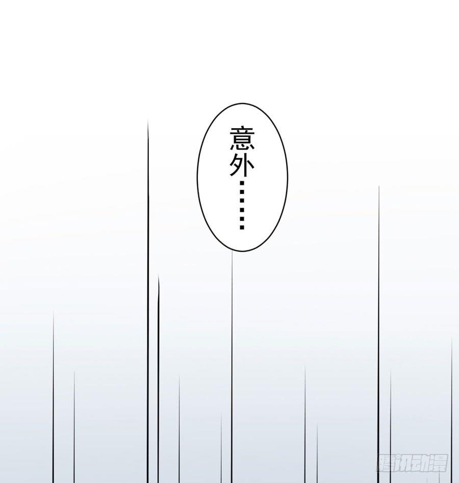 006：天上不会掉馅饼（下）-第7话