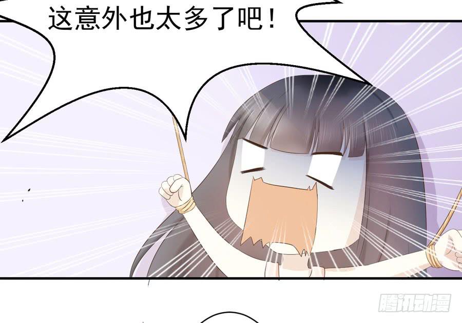 006：天上不会掉馅饼（下）-第7话