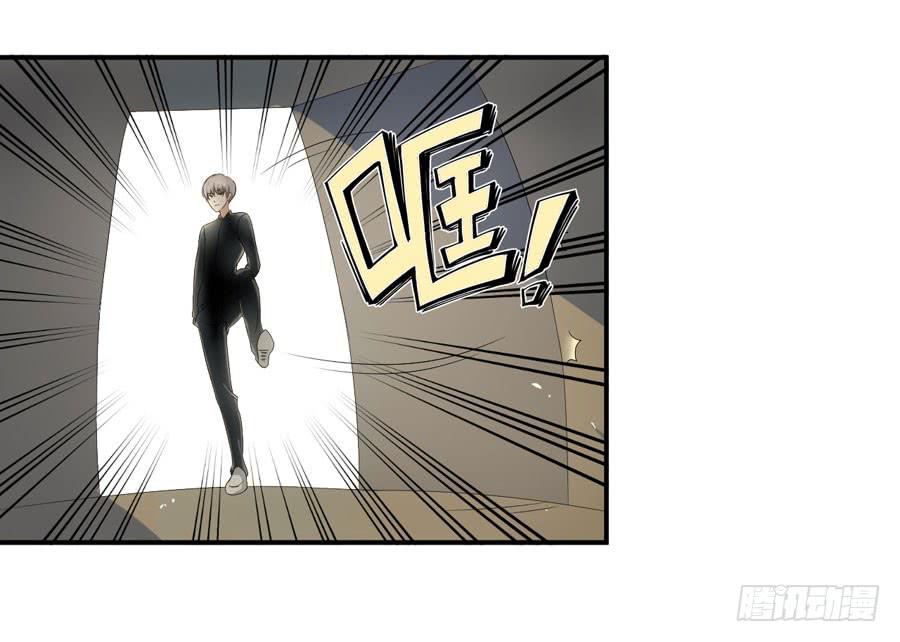 006：天上不会掉馅饼（下）-第7话