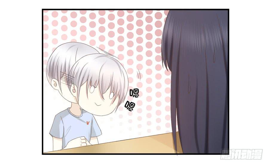 006：天上不会掉馅饼（下）-第7话