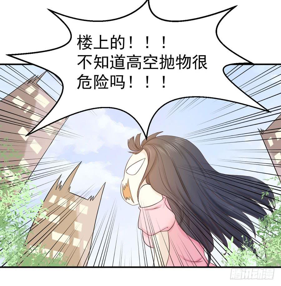 006：天上不会掉馅饼（下）-第7话