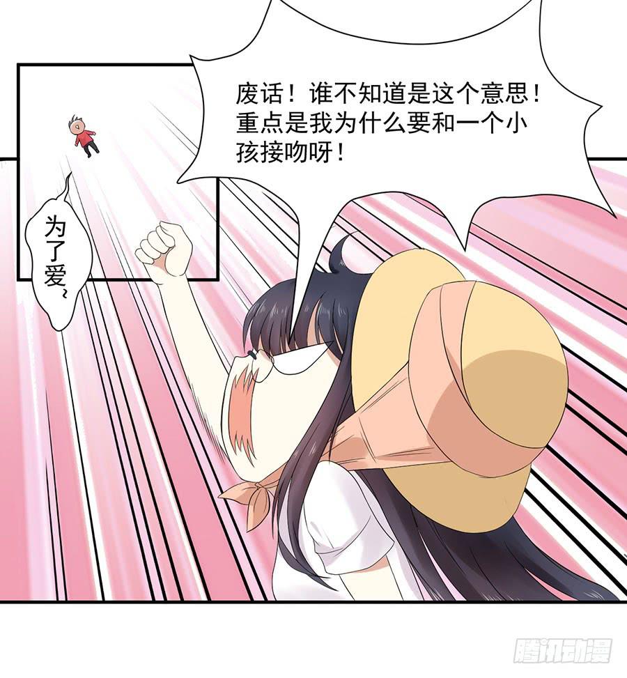 008：绑架？！（上）-第9话