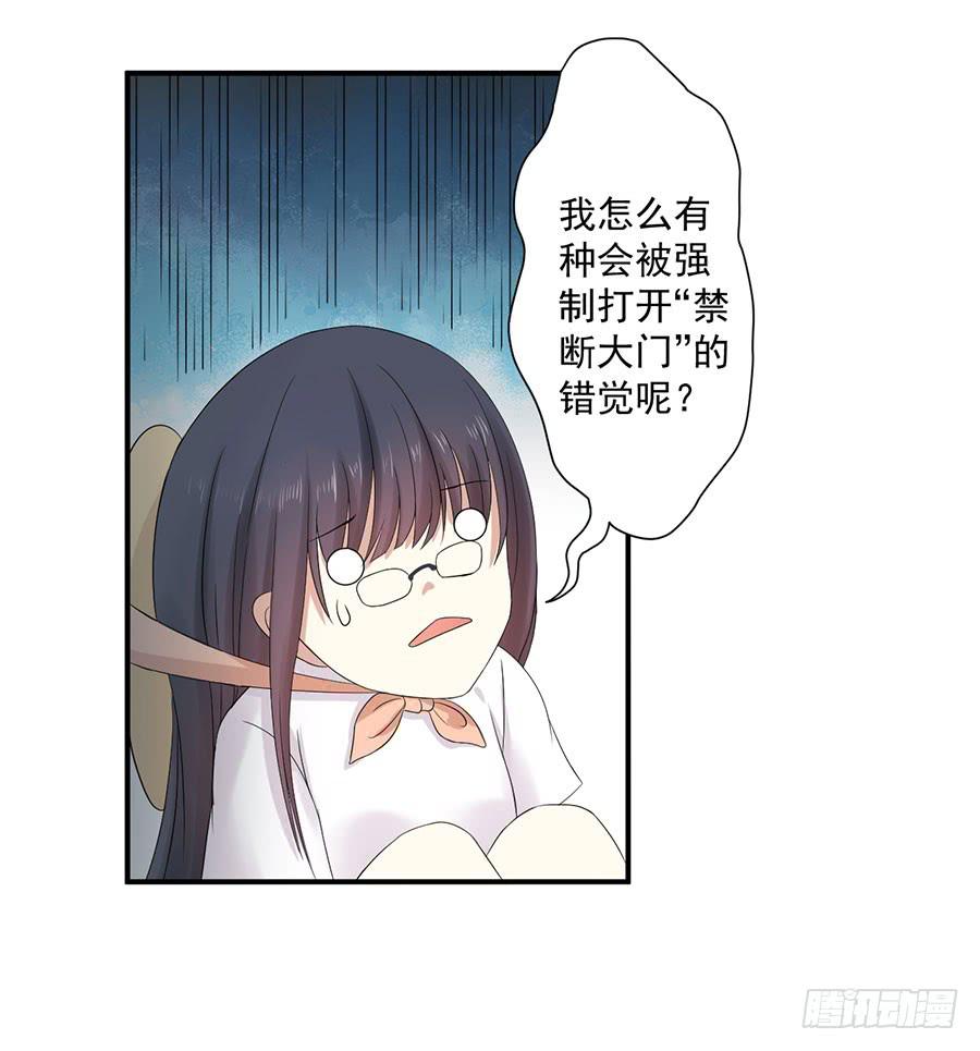 008：绑架？！（上）-第9话