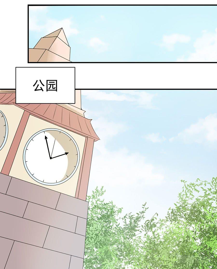 008：绑架？！（上）-第9话