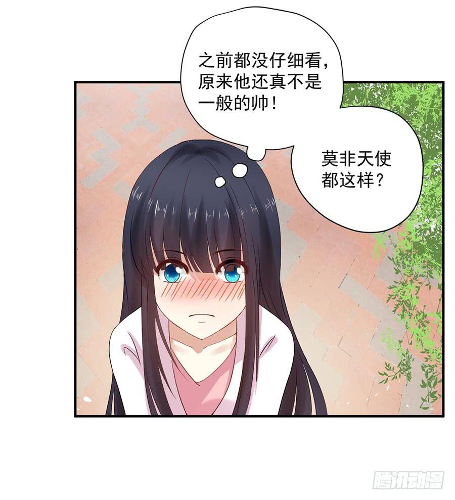 008：绑架？！（上）-第9话