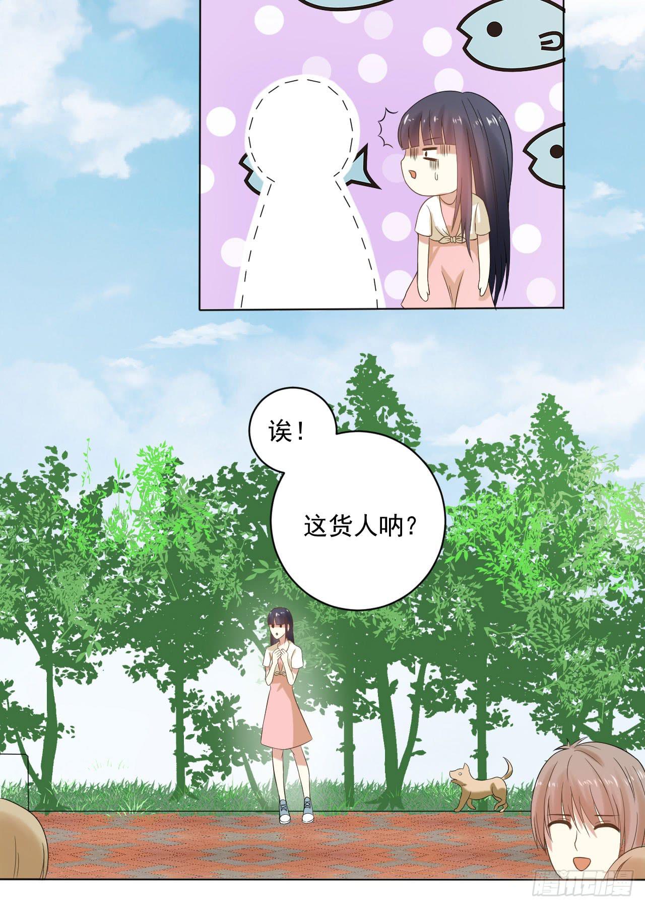 008：绑架？！（上）-第9话